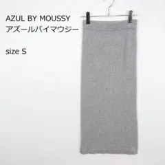 【アズールバイマウジー】リブニットタイトスカート スリット入り グレー系 S