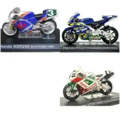 2026年最新】チャンピオンバイクコレクションの人気アイテム - メルカリ