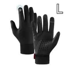 アウトドアグローブ✨スマホ操作可能　滑り止め　裏起毛　手袋　バイク　通勤　防寒