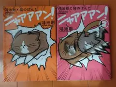 Item thumbnail for item 7842d3d4-442e-4a9c-a699-161596ea073b