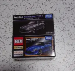 トミカプレミアム Honda S2000 TYPE S 2種のサムネイル