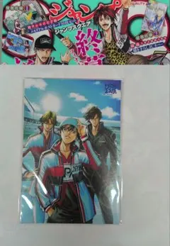 新テニスの王子様 ポストカード ジャンプSQ付録 - メルカリ