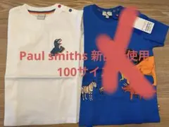 Paul Smith BABY Tシャツ 5枚セット 100cm - メルカリ