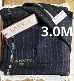 【フランス製】3.0M 秋冬 ランバン　ウール　ブラック×ホワイト　スーツ地