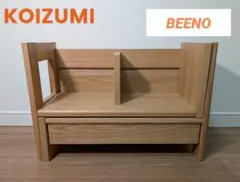 コイズミ 学習デスク ビーノ エクステンション本立て