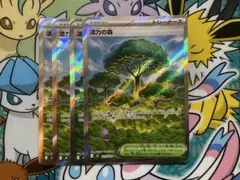 ポケモンカード　SR 活力の森