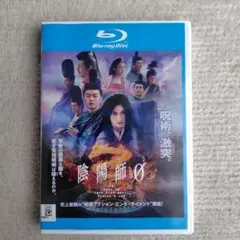 陰陽師('01「陰陽師」製作委員会)〈2枚組〉 陰陽師('01「陰陽師」製作委員会)〈2枚組〉 - メルカリ