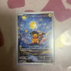 2026年最新】pikachu with the starryの人気アイテム - メルカリ