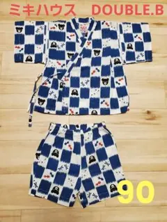 Double.B 甚平 90サイズ 上下セット 男の子 ミキハウス ダブルビー
