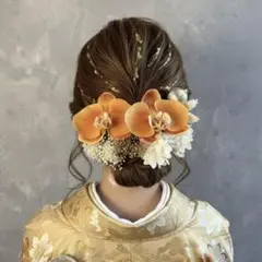 金箔入りオレンジ胡蝶蘭髪飾り　和装　成人式　卒業式