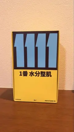 numbuzin 1番 水分整肌 トライアルセットのサムネイル
