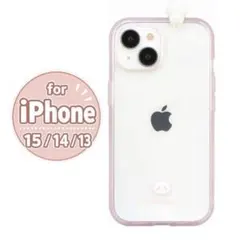 ちいかわ iPhone15 / 14 / 13 対応 ケース iPhoneケースのサムネイル