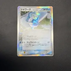 ポケモンカード ホロンのポワルン デルタ種 1ED 034/052 - メルカリ
