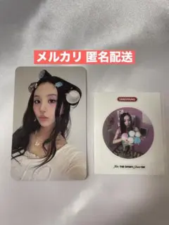 twice チェヨン The Story Goes On 封入トレカ ステッカー