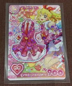 アイカツアンコール 先行配布 ピンクステージ ベスト&スカート 星宮