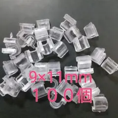 プラパーツ ヘアゴム用留め具１００個