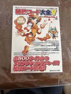 2026年最新】pro action replayの人気アイテム - メルカリ