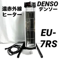 2025年最新】DENSO 電気ヒーターの人気アイテム - メルカリ