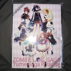 Item thumbnail for item c4f98547-27d9-468a-a24b-e2d1dab1068c