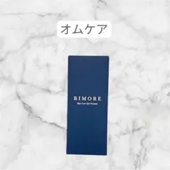 新品未使用　BIMORE ビモア スキンケアジェル オム 50g ビモア オムケア BIMORE スキンケアジェルオム 40g - メルカリ