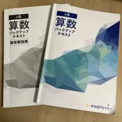 Item thumbnail for item 31b0bb67-edf8-4690-a03b-8554a7f94d7d