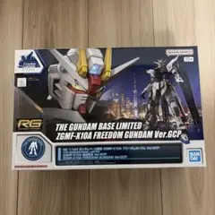 2026年最新】zgmf-x10a フリーダムガンダム ver.gcpの人気アイテム