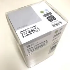 【新品未使用】ニトリのびのびシーツ　セミダブル-ダブル用