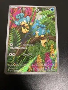 Item thumbnail for item 6ec37933-dfeb-4b9d-a17c-caf9d2df277b