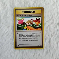 2026年最新】ポケモンぎゃくしめいの人気アイテム - メルカリ
