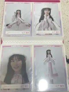 【櫻坂46 山下瞳月】2023 サンタ衣装 生写真 コンプ