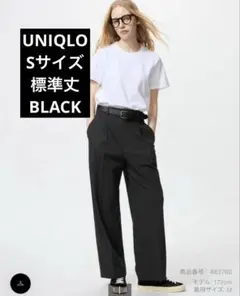 【美品】UNIQLO S タックワイドパンツ ブラック 黒 スラックス 標準丈