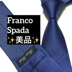 Francesco Marino フランチェスコマリーノ ネクタイ ソリッド 青