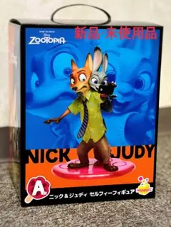 ズートピア ハッピーくじA賞 ニック & ジュディ セルフィーフィギュア