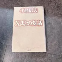 Item thumbnail for item f521eb5e-f692-4ee3-b838-4e87690aa76d