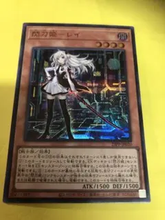 2025年最新】閃刀姫レイ 赤シクの人気アイテム - メルカリ