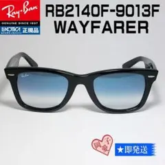 2026年最新】レイバン RB2140F ウェイファーラー 901/3fの人気アイテム