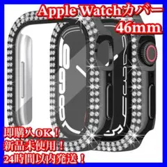 Apple Watchケース　カバー　ブラック　46mm　きらきら　大人気