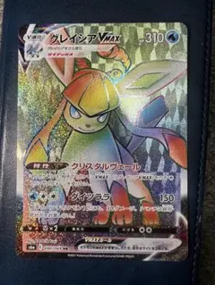 2026年最新】グレイシアVmax hrの人気アイテム - メルカリ