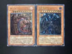遊戯王 ユベル DPC1-JP001 レリーフ2枚セット | Mercari