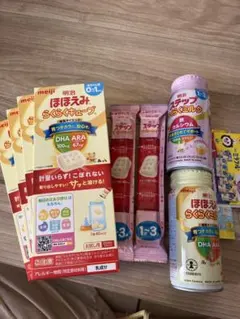 ほほえみ　らくらくキューブ　4箱　ミルク缶セット