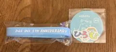 INI 髙塚大夢 カプセルトイ　ドームツアー