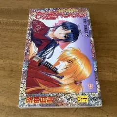 初版るろうに剣心 28巻 和月伸宏 - メルカリ