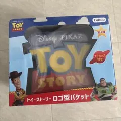 トイ・ストーリー ラウンドワン限定 ロゴ型バケット 新品未開封 送料込み価格