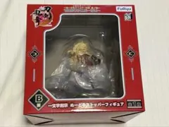 みんなのくじ 刀剣乱舞 B賞 一文字則宗 ぬーどるストッパーフィギュア