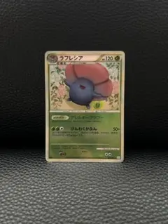 2026年最新】シリーズ：LEGEND ポケモンカードゲームの人気アイテム