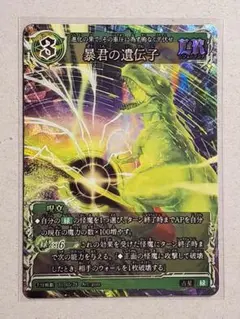 2026年最新】千怪戦戯の人気アイテム - メルカリ