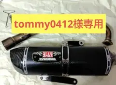 MT-07 14〜 ヨシムラR-11 フルエキゾーストマフラー XSR700 - メルカリ
