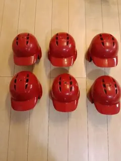 軟式野球用ヘルメット 赤 6個セット　※ヘルメットケースセットのサムネイル