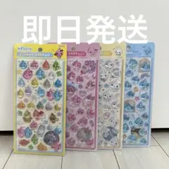 【正規品】ボンボンドロップシール しずくちゃん 4点セット