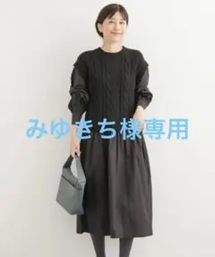 【アーバンリサーチドアーズ】ニットベストドッキングワンピース M ブラック